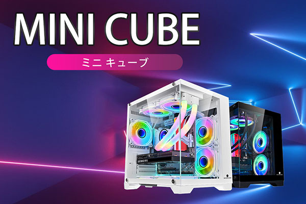 プリスト│BTOパソコン 日本初のPCケースカスタムプリントサービスPCケース【GNA-Q20】のご紹介