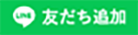 プリスト│BTOパソコン 日本初のPCケースカスタムプリントサービスLineスキャン